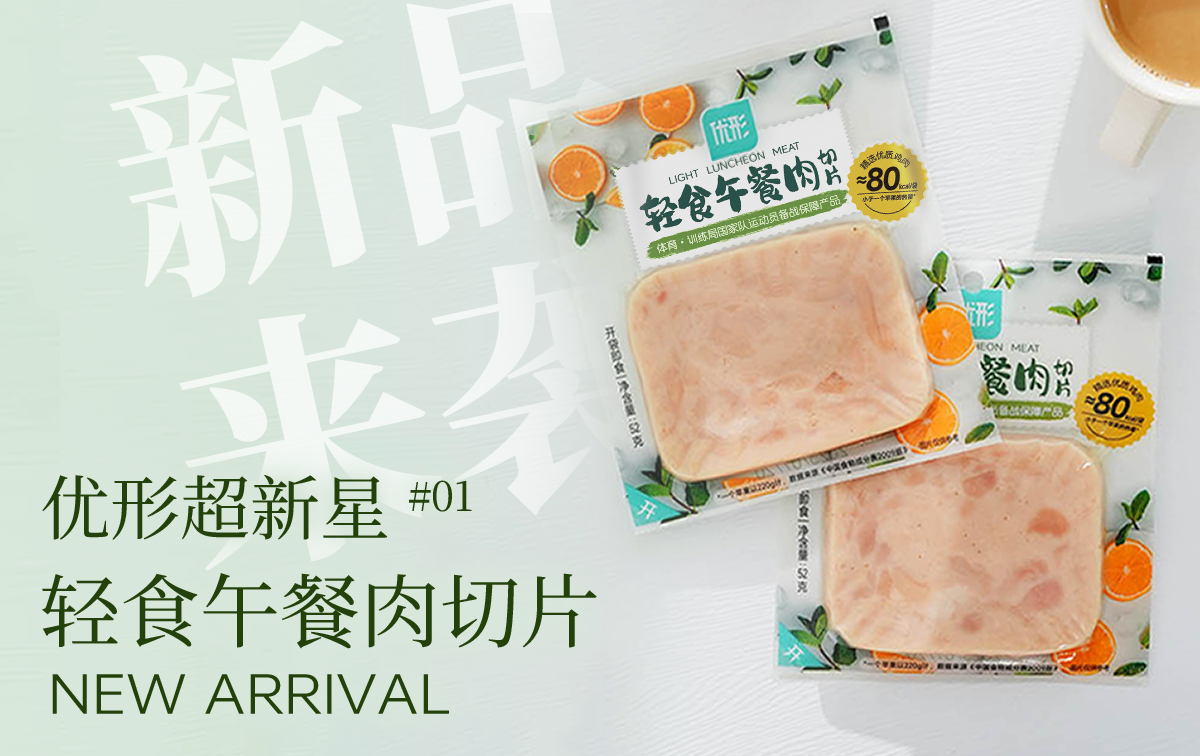 优发国际|随优而动一触即发