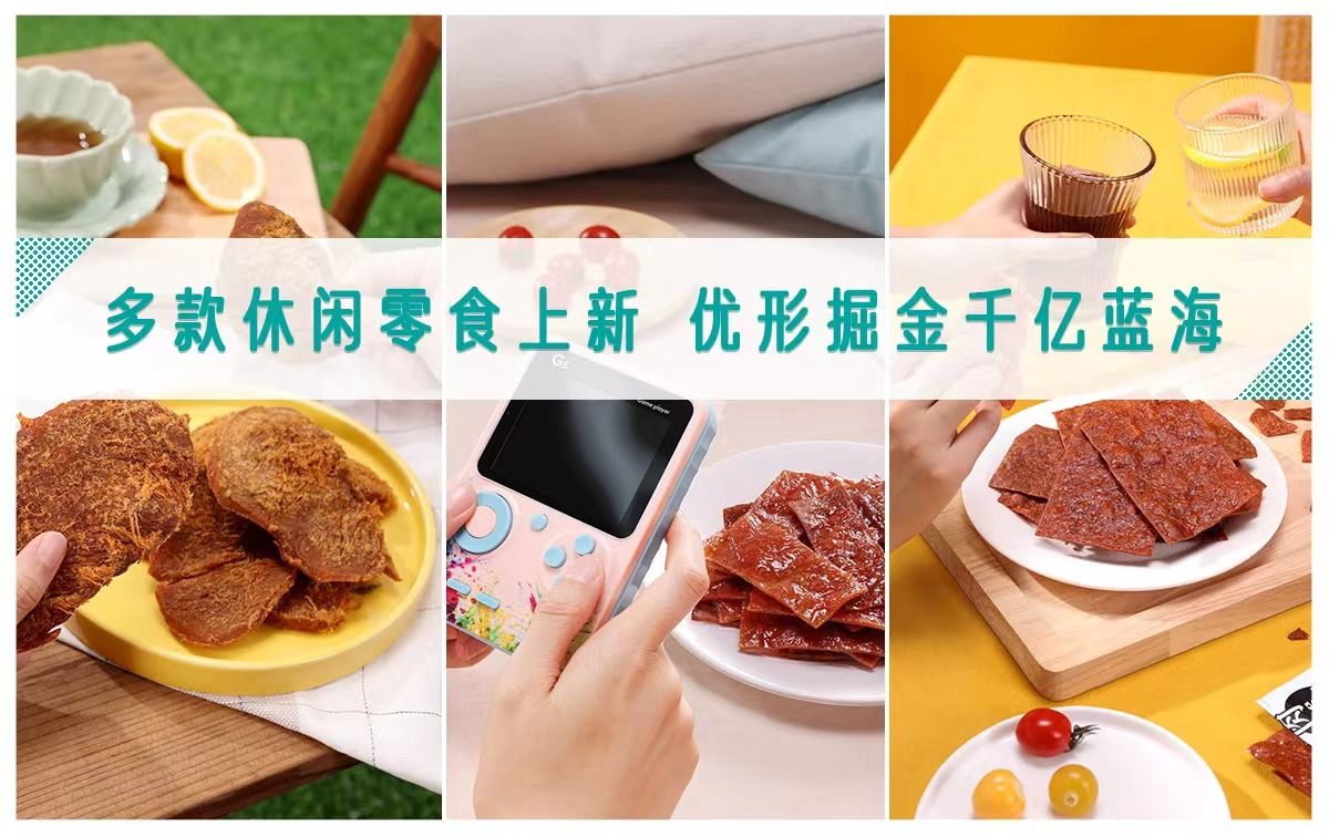 优发国际|随优而动一触即发