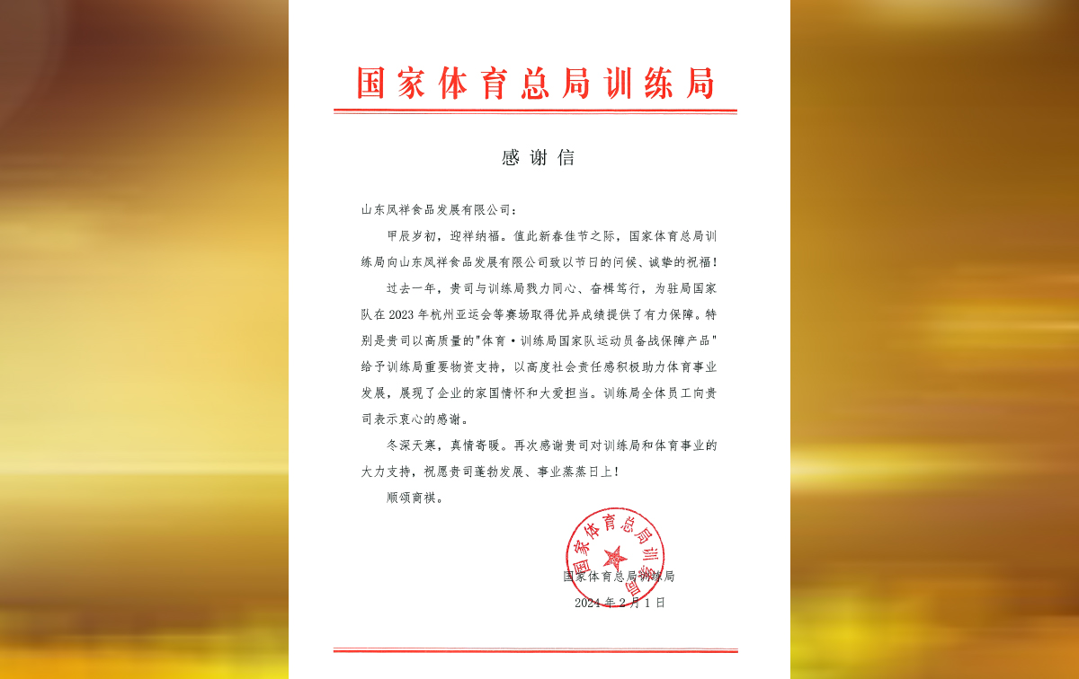 优发国际|随优而动一触即发