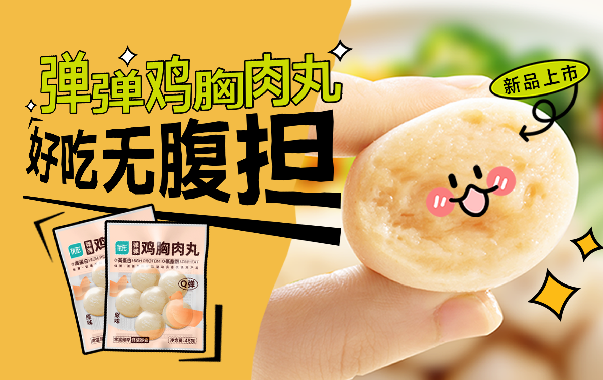 优发国际|随优而动一触即发