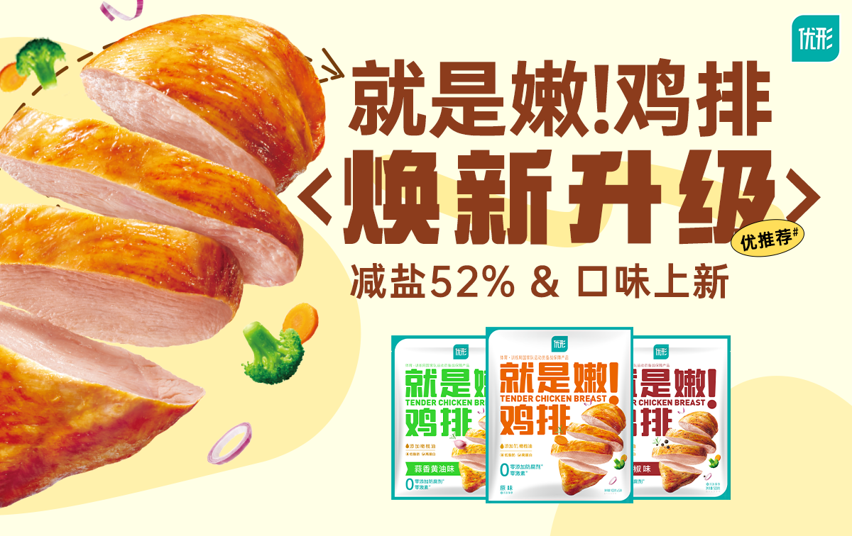 优发国际|随优而动一触即发