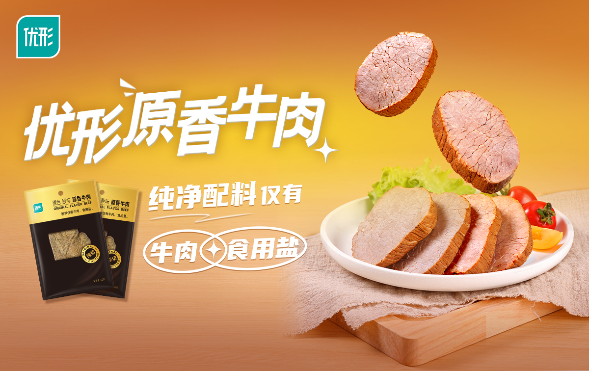 优发国际|随优而动一触即发