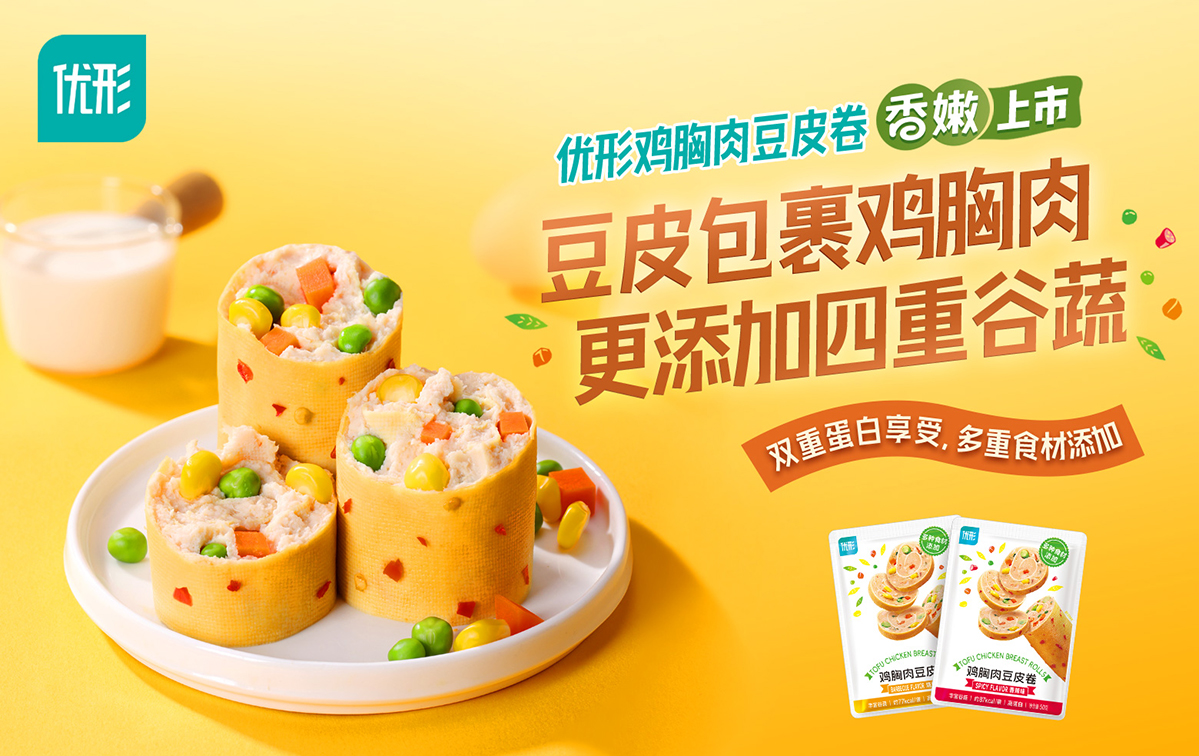 优发国际|随优而动一触即发