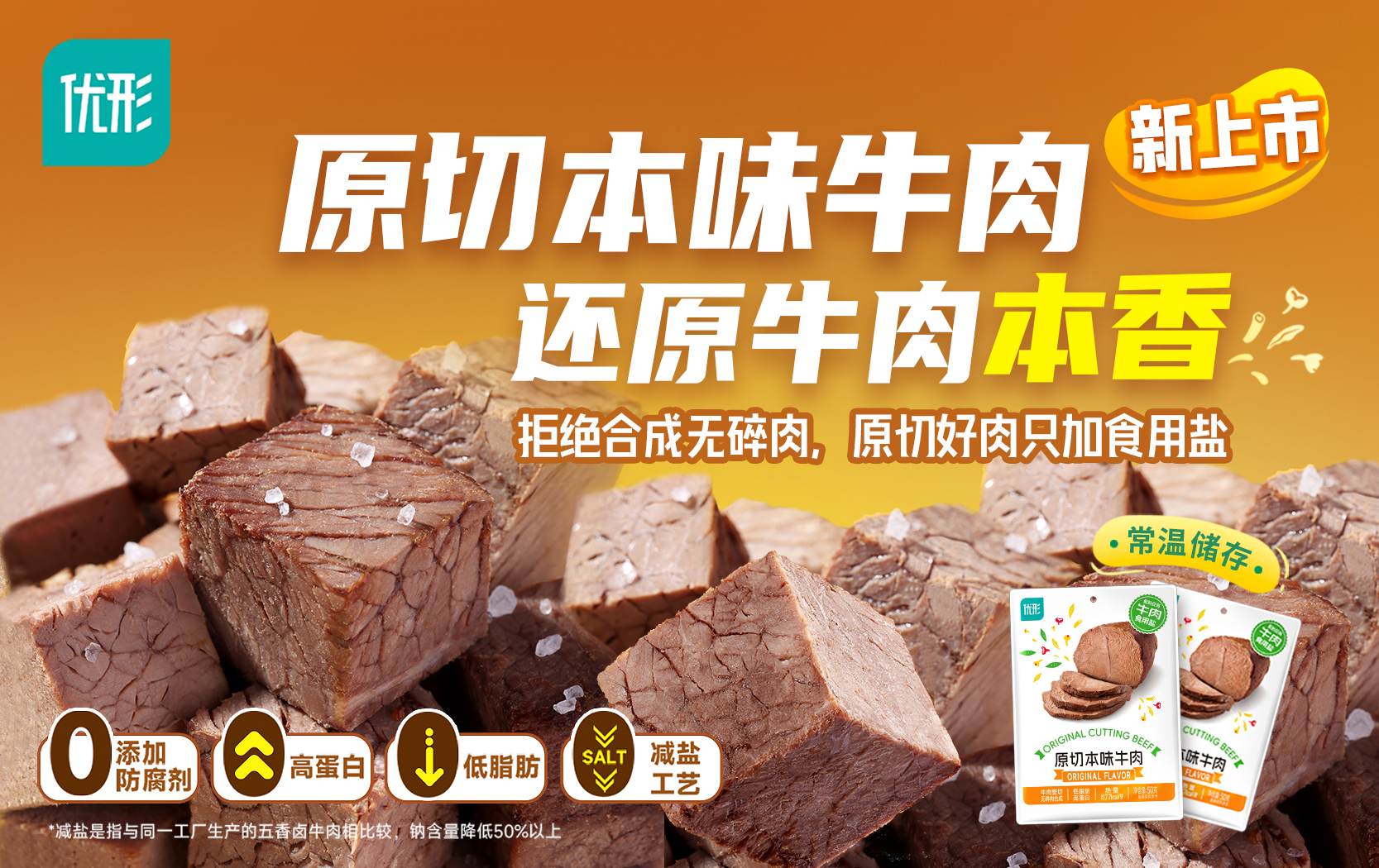 优发国际|随优而动一触即发