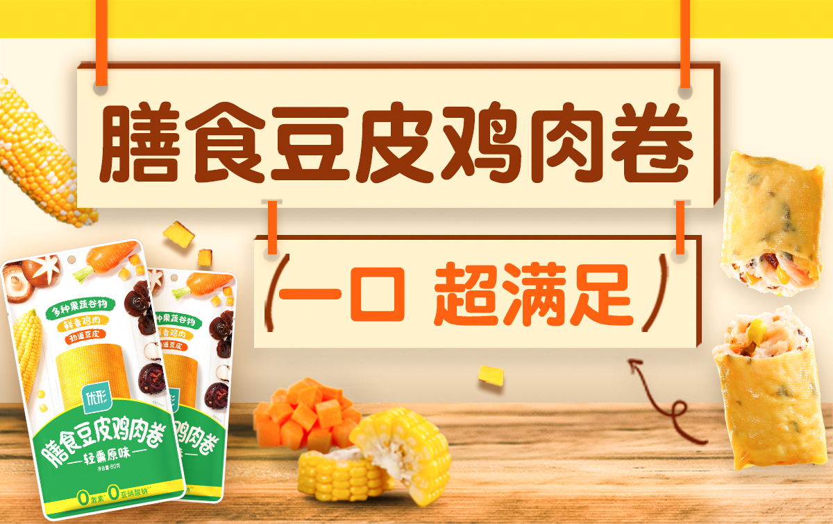 优发国际|随优而动一触即发