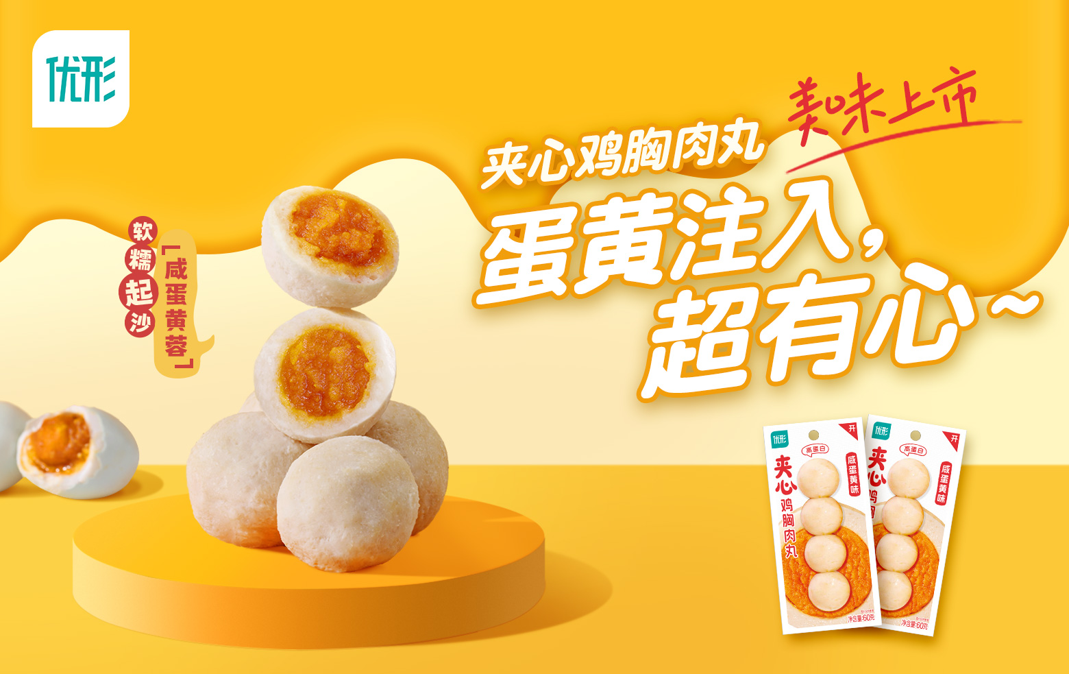 优发国际|随优而动一触即发