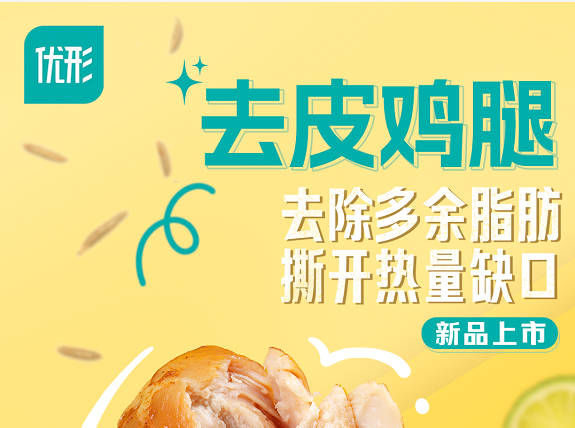 优发国际|随优而动一触即发