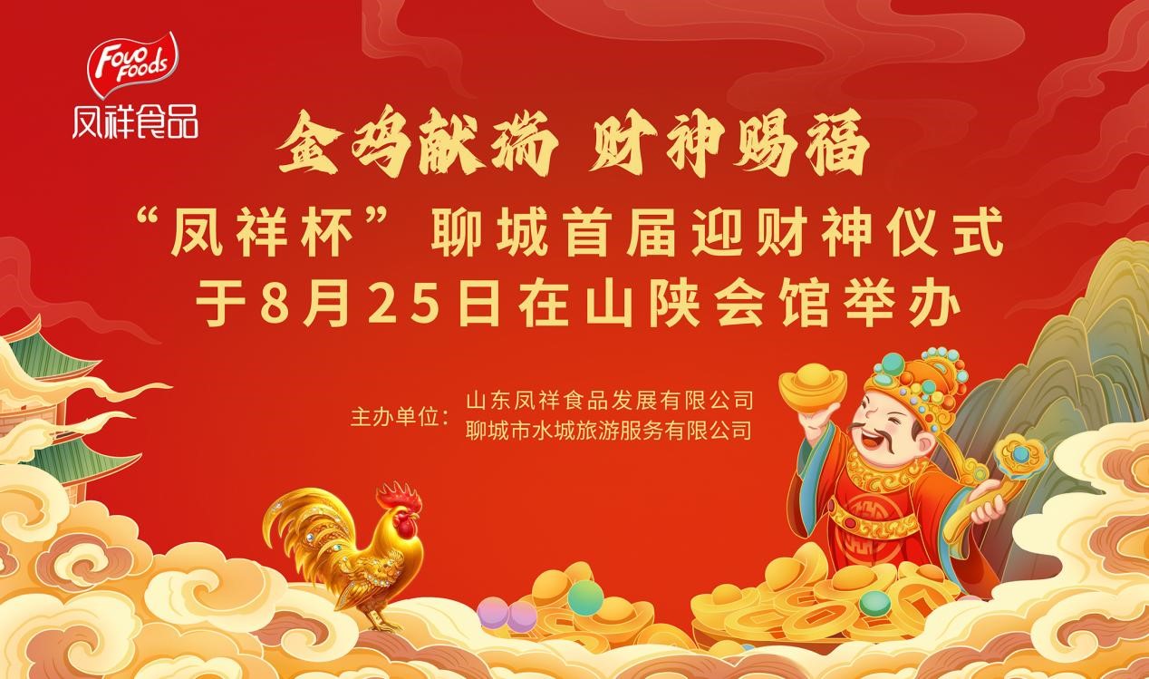 优发国际|随优而动一触即发