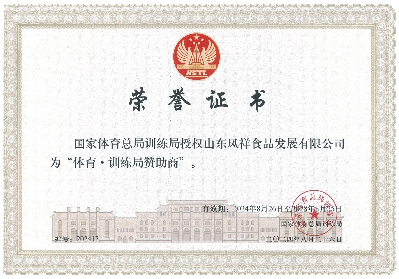 优发国际|随优而动一触即发