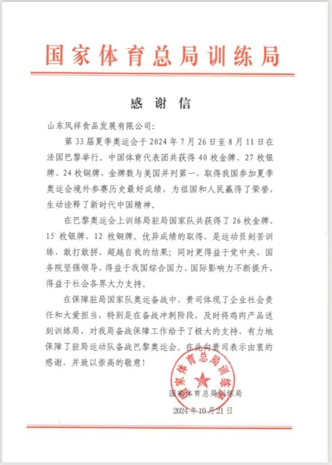 优发国际|随优而动一触即发