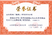 优发国际|随优而动一触即发