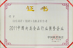 优发国际|随优而动一触即发