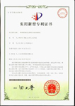 优发国际|随优而动一触即发