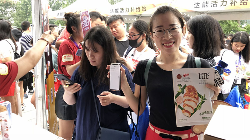 优发国际|随优而动一触即发