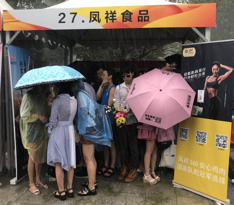 优发国际|随优而动一触即发