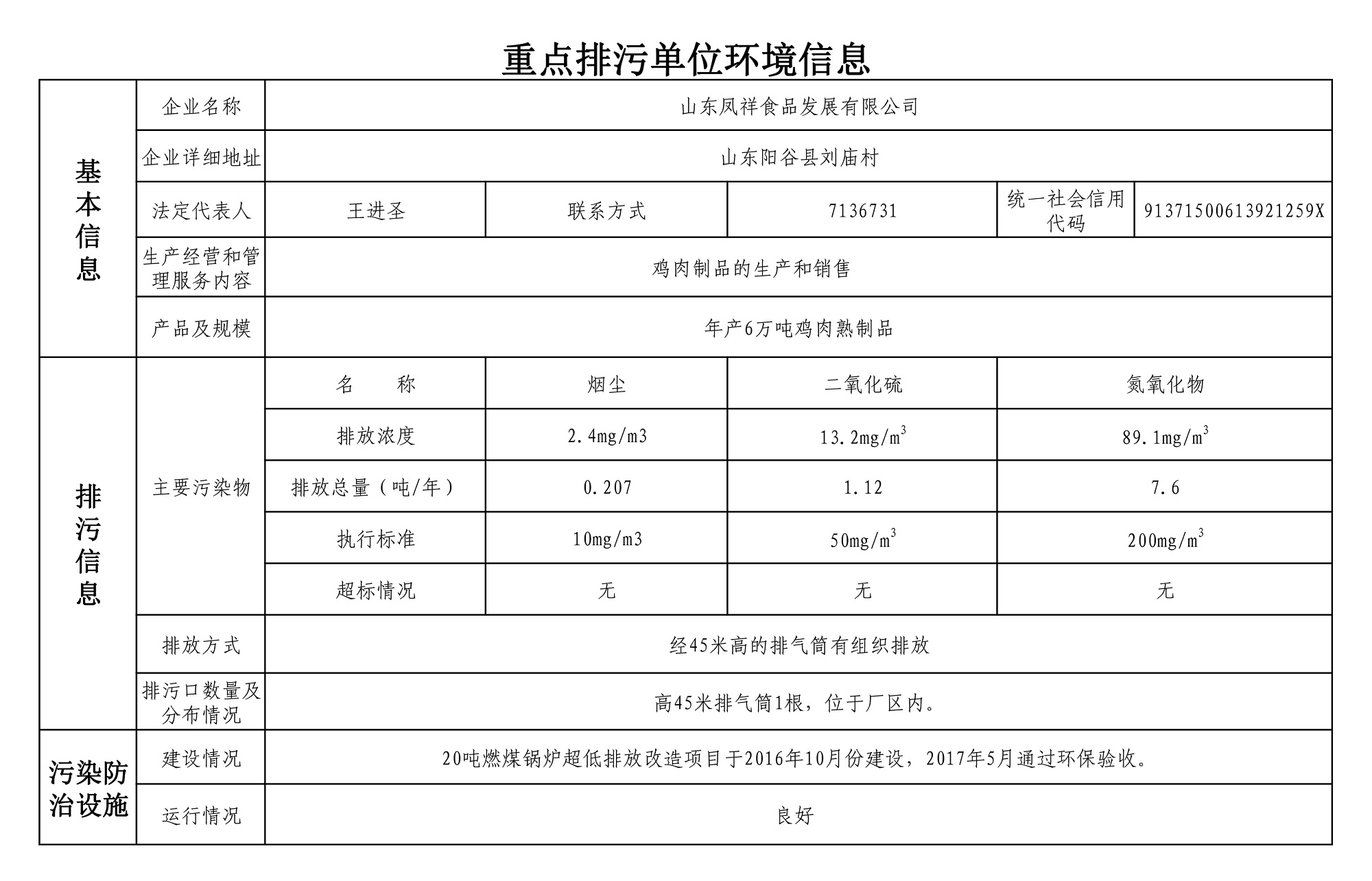 优发国际|随优而动一触即发