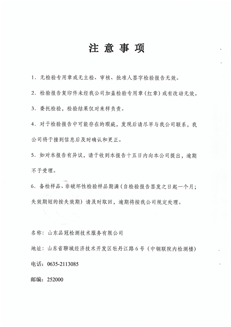 优发国际|随优而动一触即发
