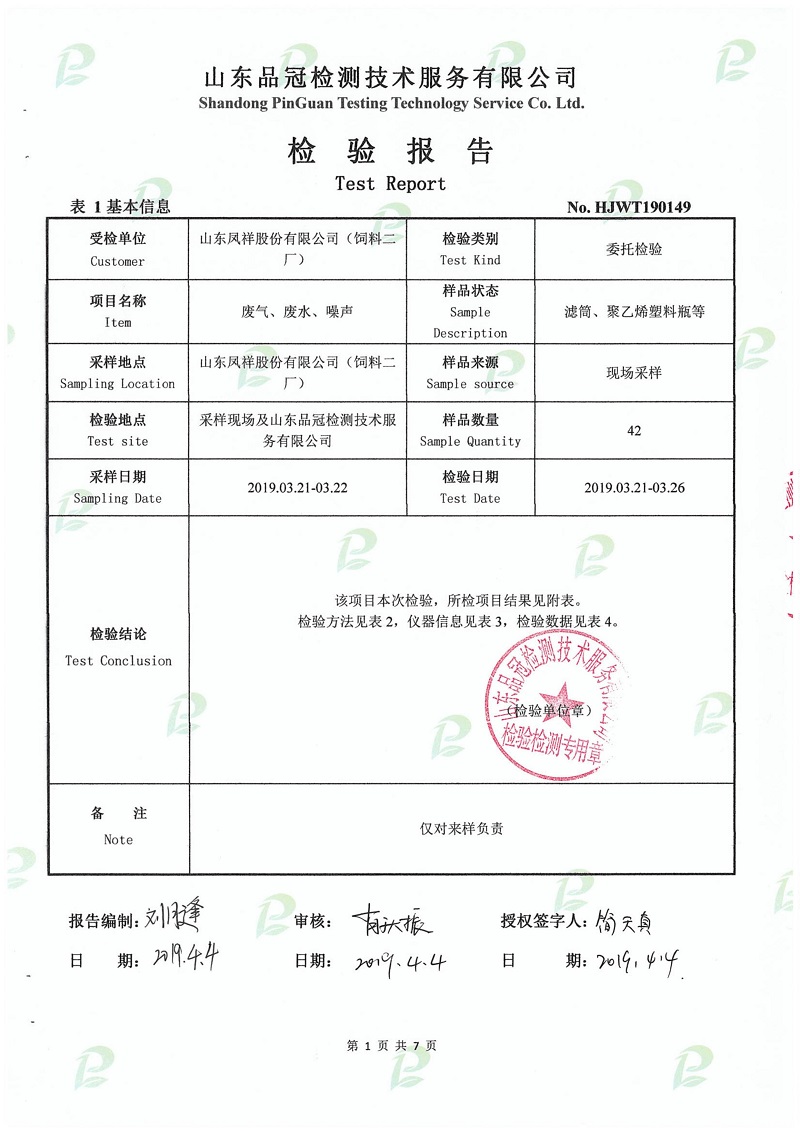 优发国际|随优而动一触即发