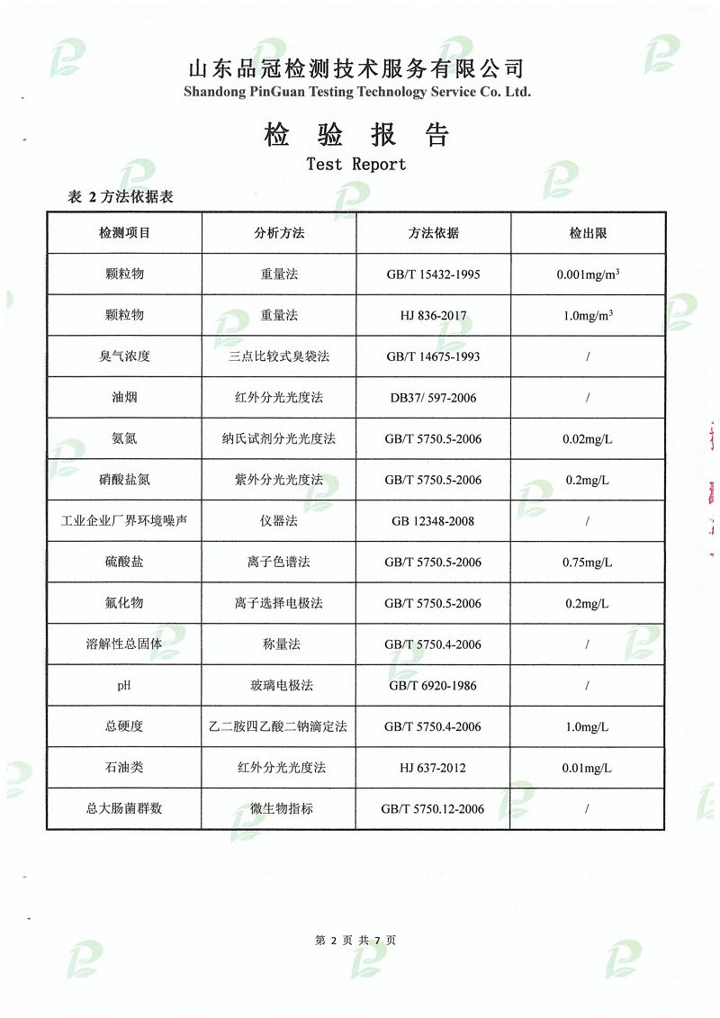 优发国际|随优而动一触即发