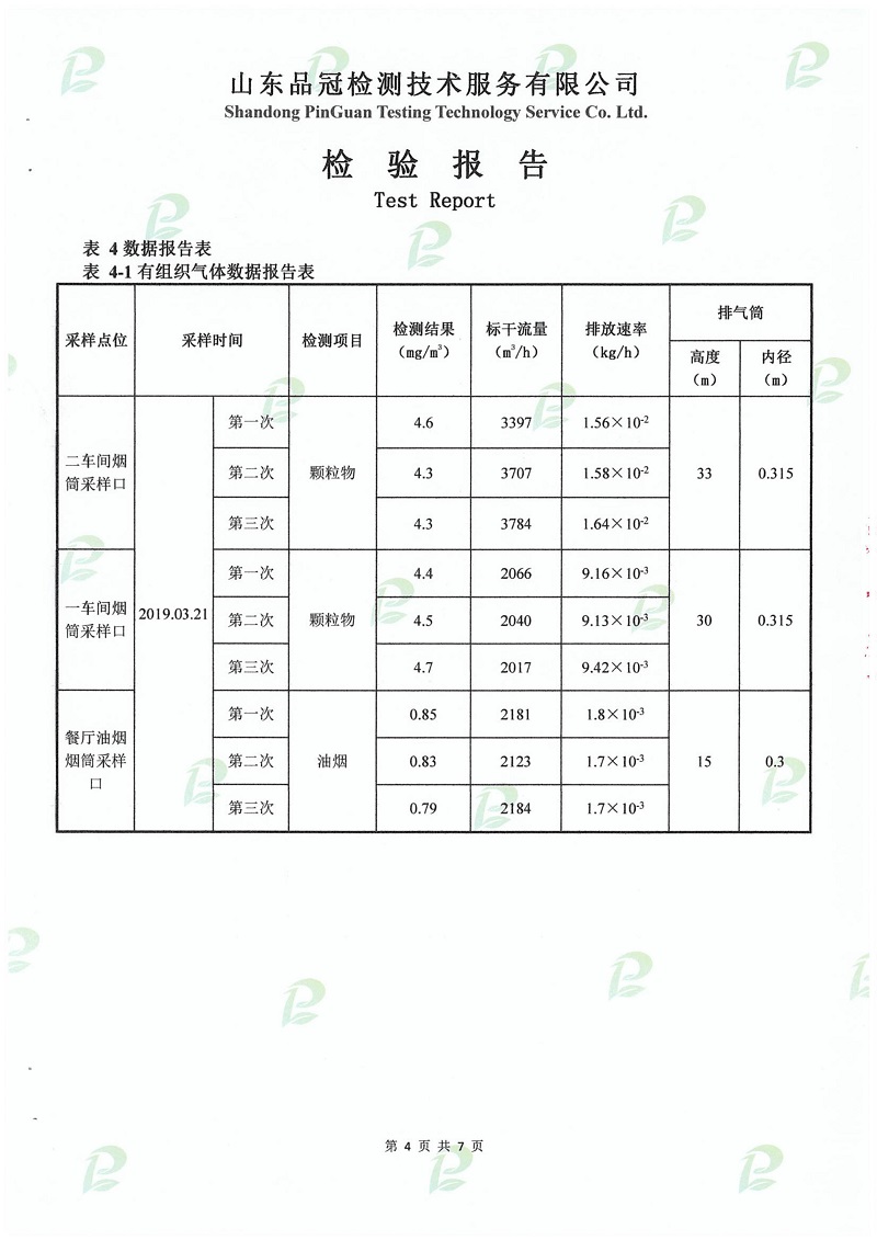 优发国际|随优而动一触即发