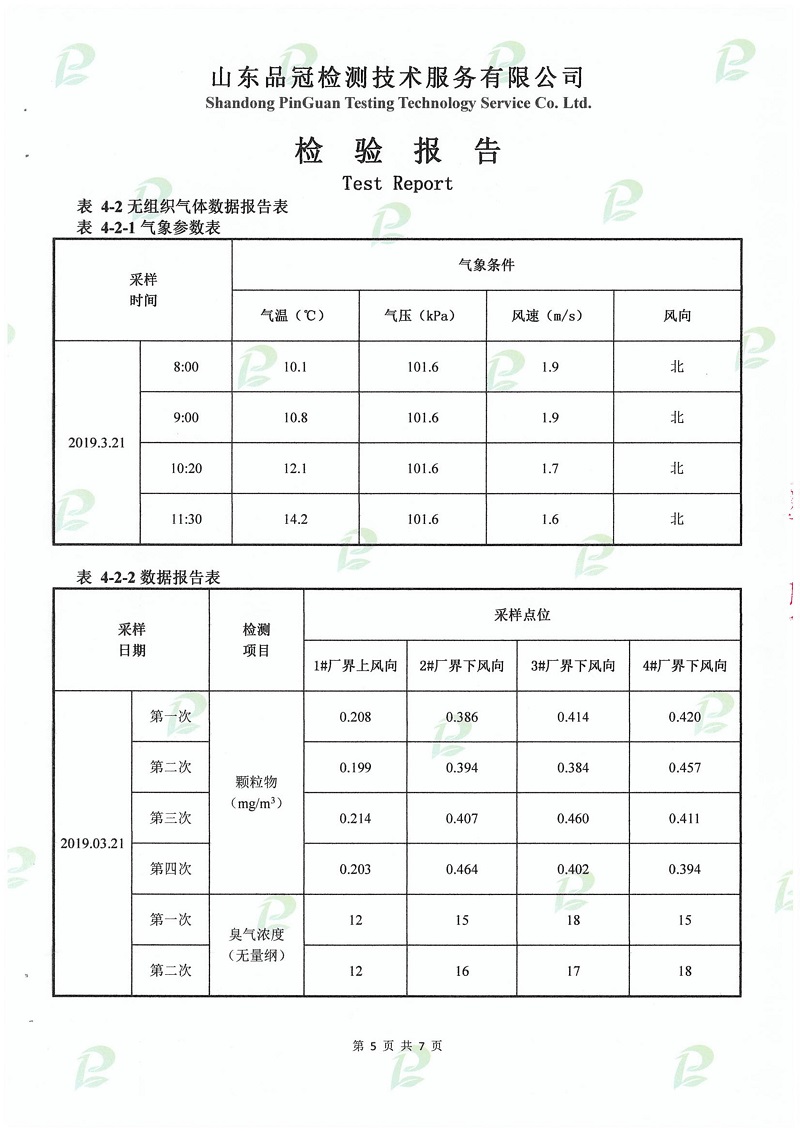 优发国际|随优而动一触即发