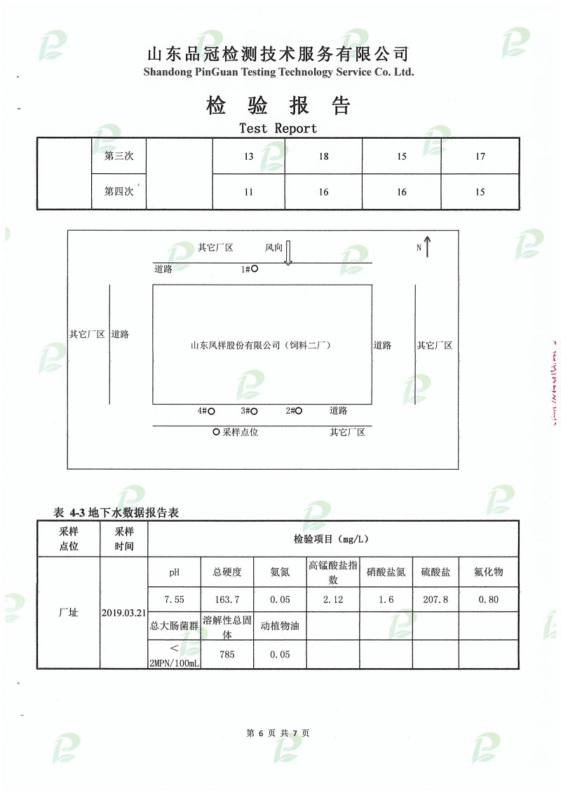 优发国际|随优而动一触即发