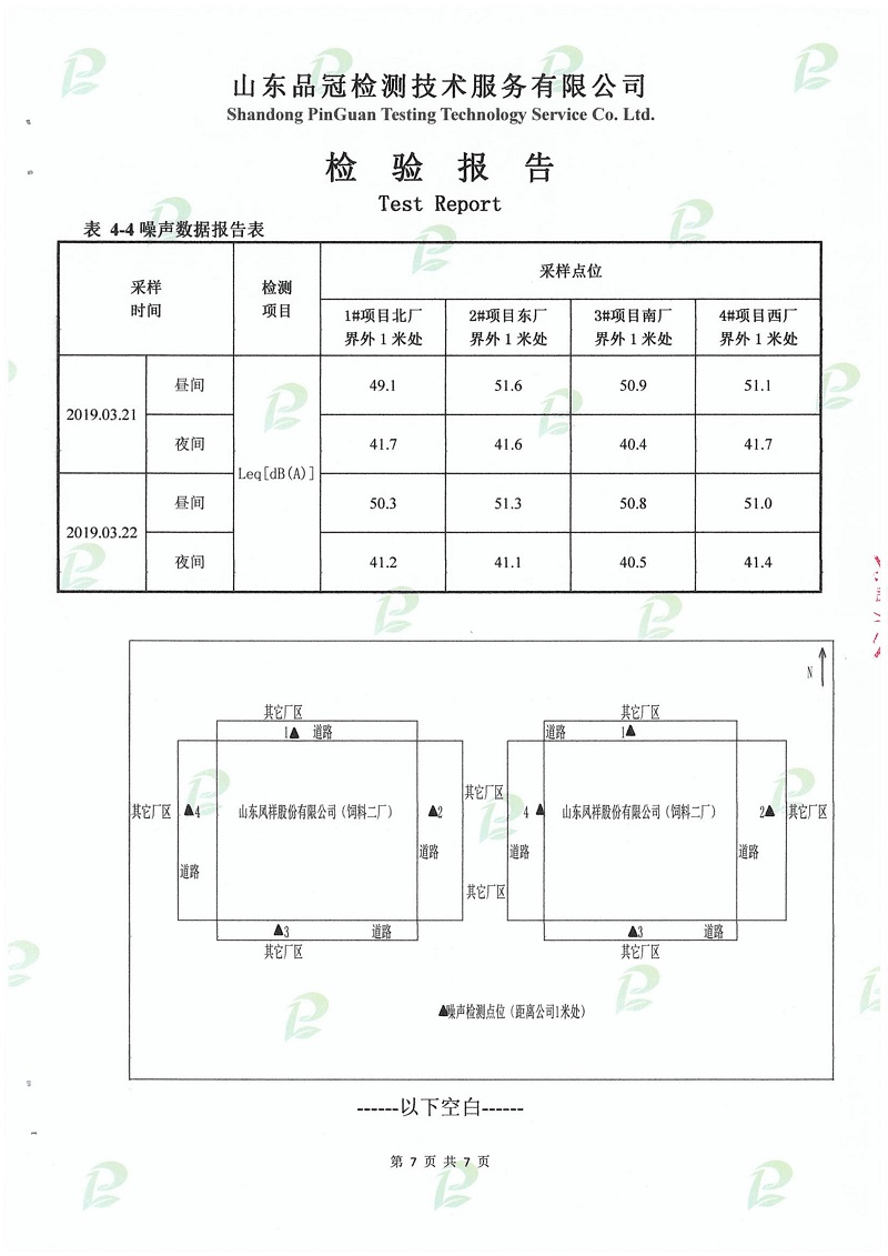 优发国际|随优而动一触即发