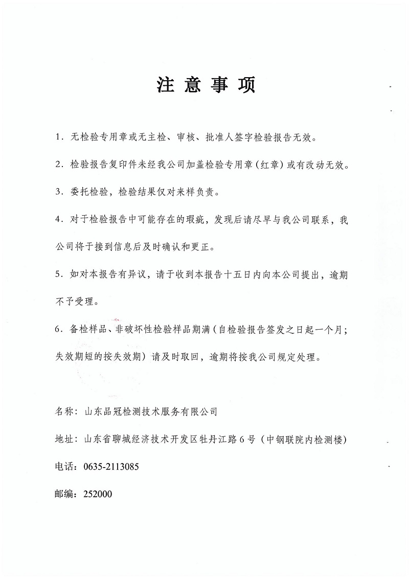 优发国际|随优而动一触即发
