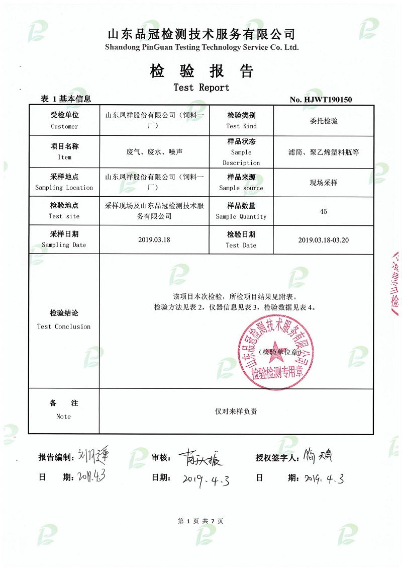 优发国际|随优而动一触即发