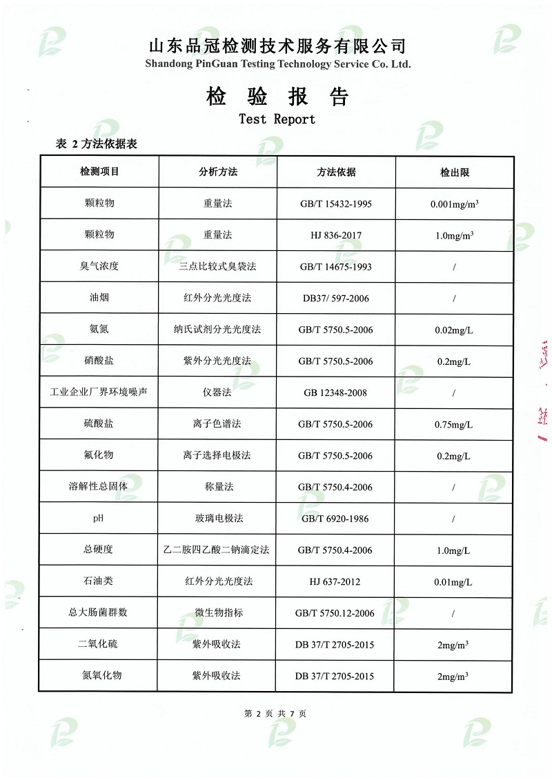优发国际|随优而动一触即发