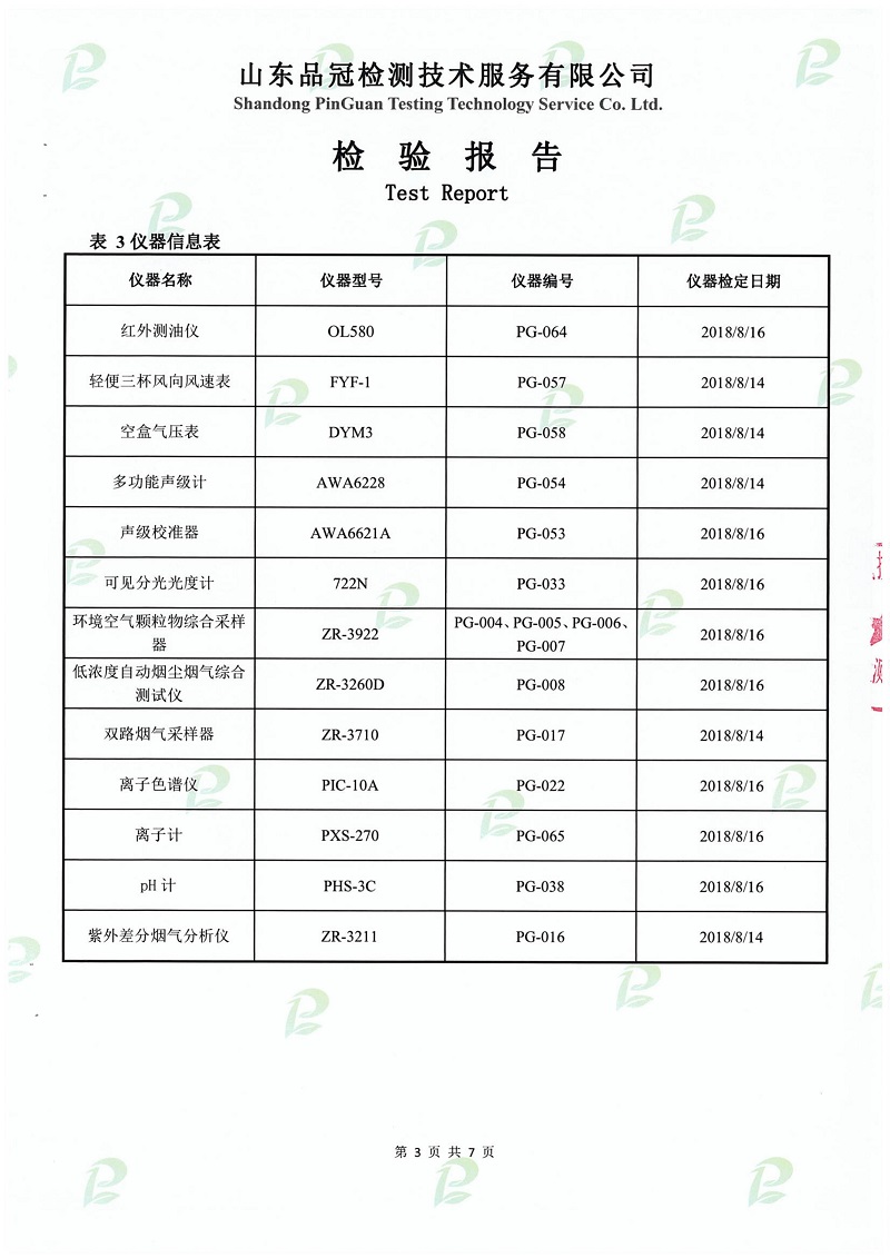 优发国际|随优而动一触即发
