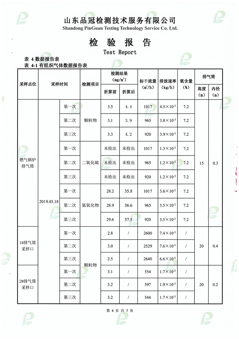 优发国际|随优而动一触即发