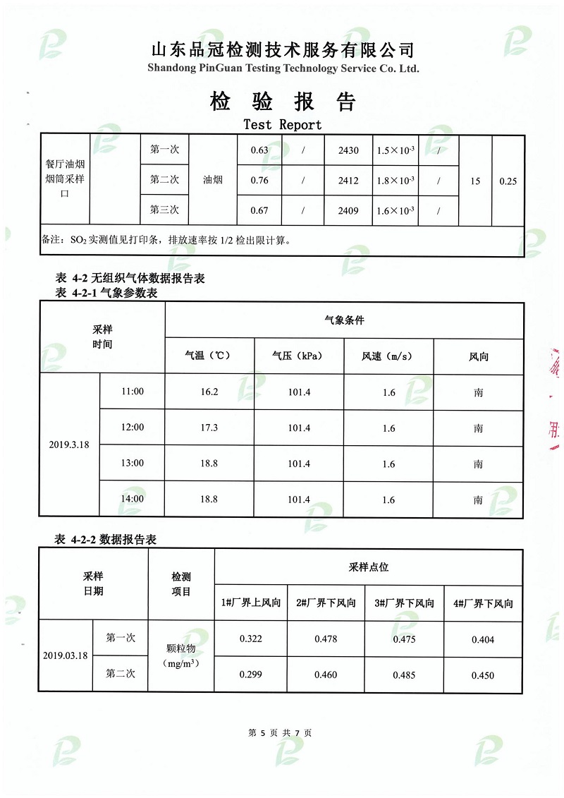 优发国际|随优而动一触即发