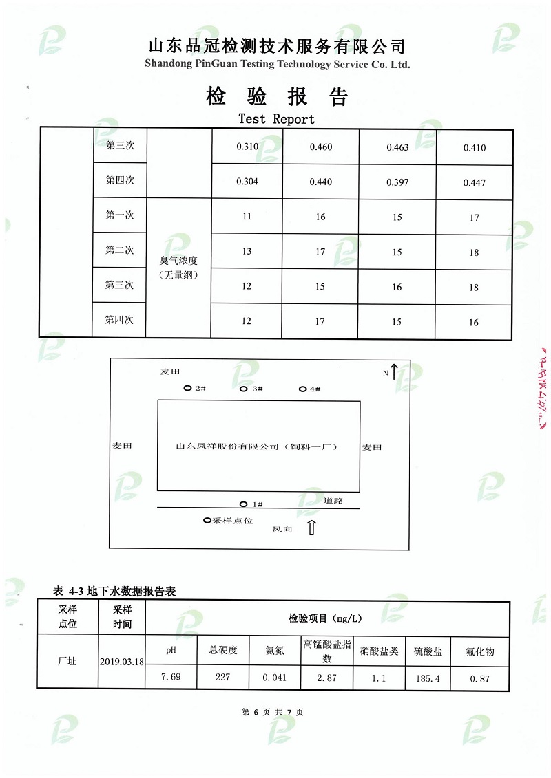 优发国际|随优而动一触即发