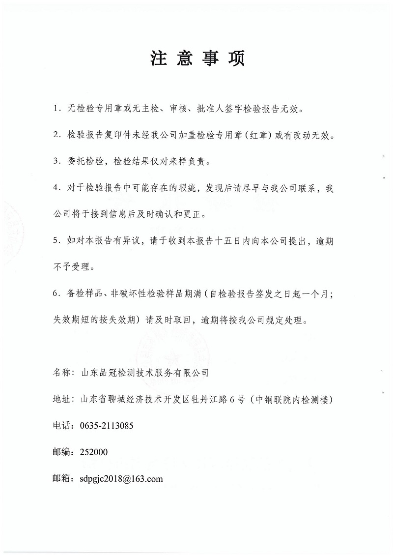 优发国际|随优而动一触即发