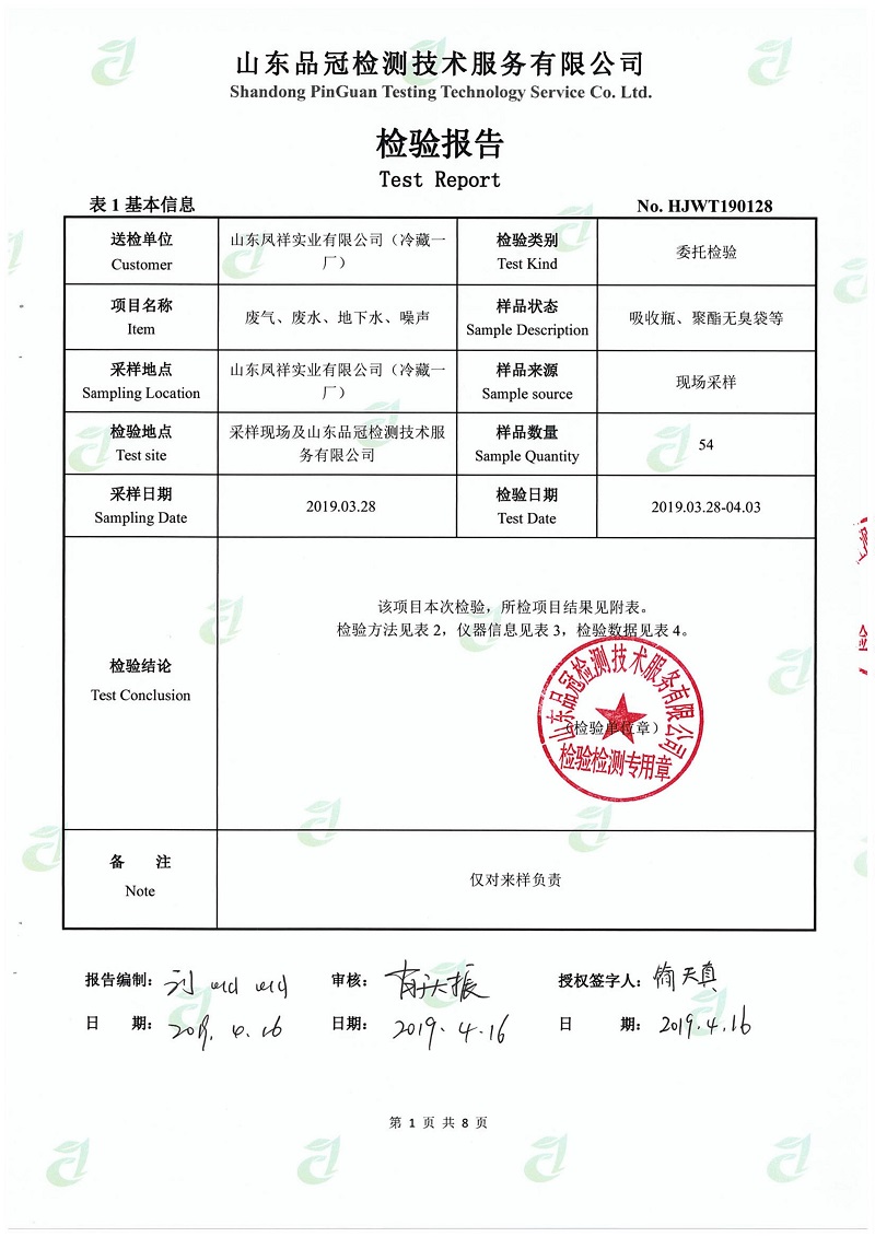 优发国际|随优而动一触即发