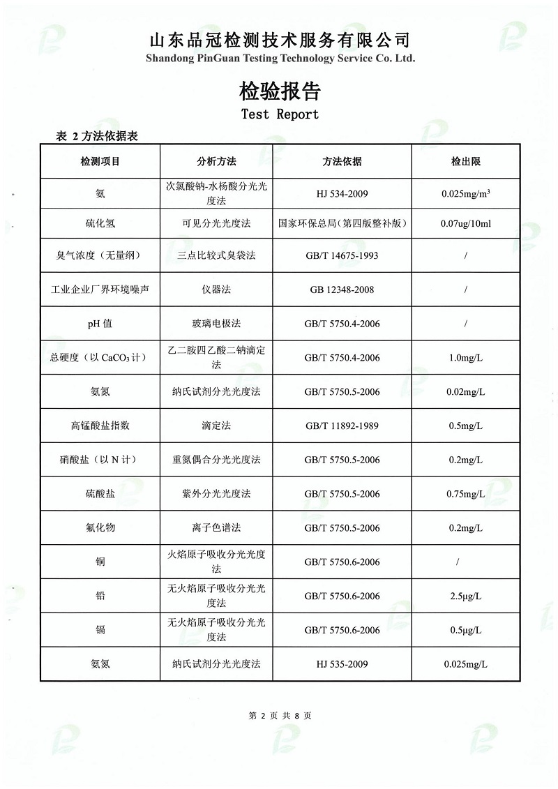 优发国际|随优而动一触即发