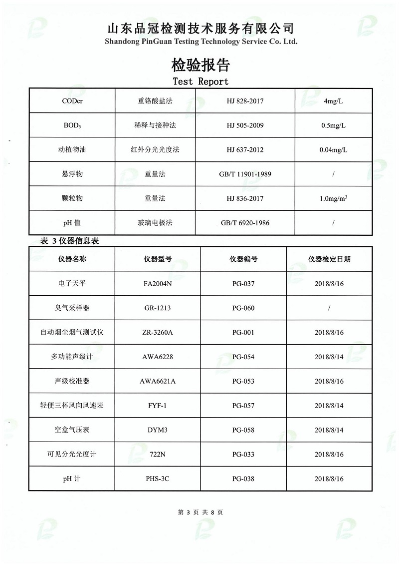 优发国际|随优而动一触即发
