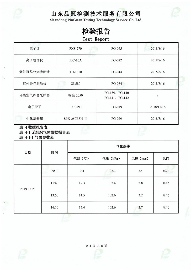 优发国际|随优而动一触即发