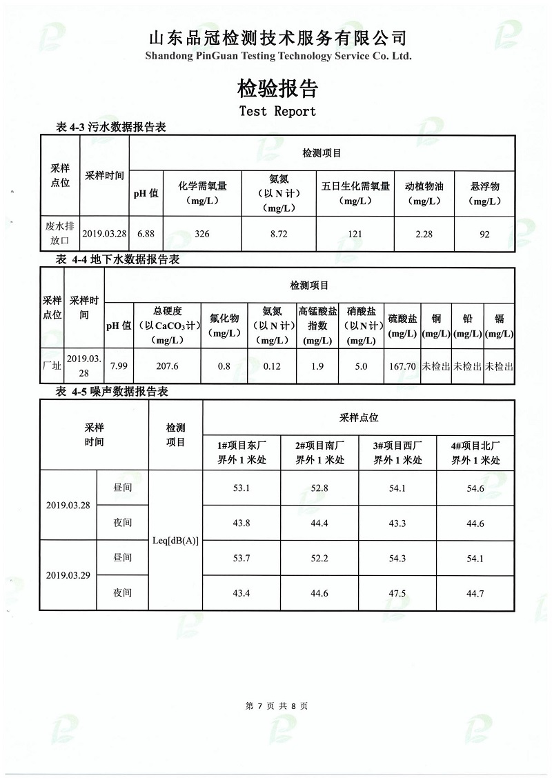 优发国际|随优而动一触即发