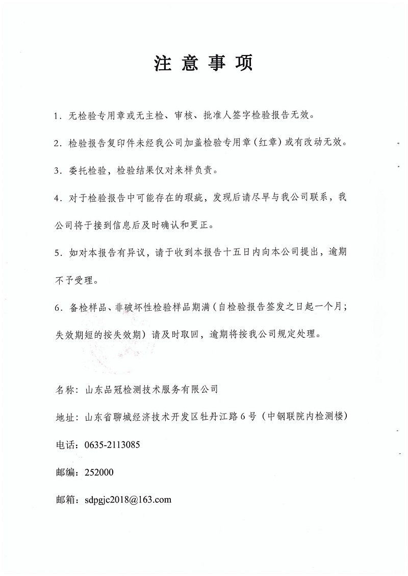 优发国际|随优而动一触即发