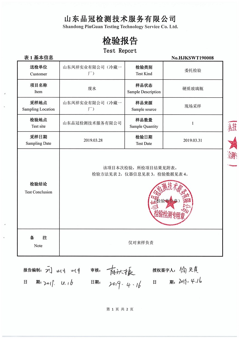 优发国际|随优而动一触即发