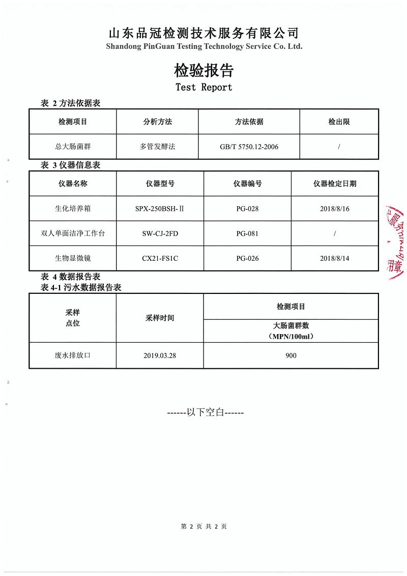 优发国际|随优而动一触即发