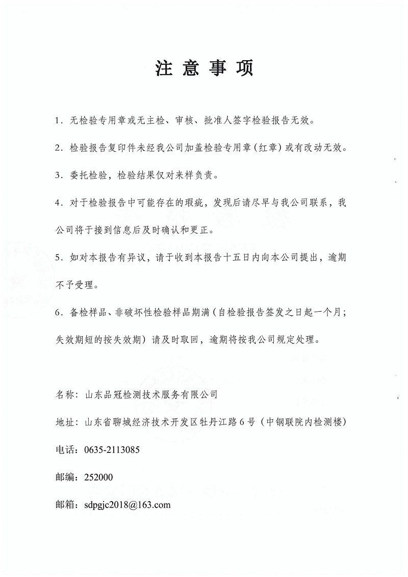 优发国际|随优而动一触即发
