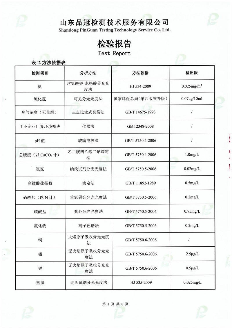 优发国际|随优而动一触即发