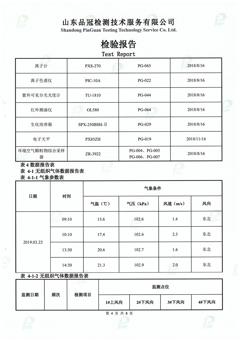 优发国际|随优而动一触即发