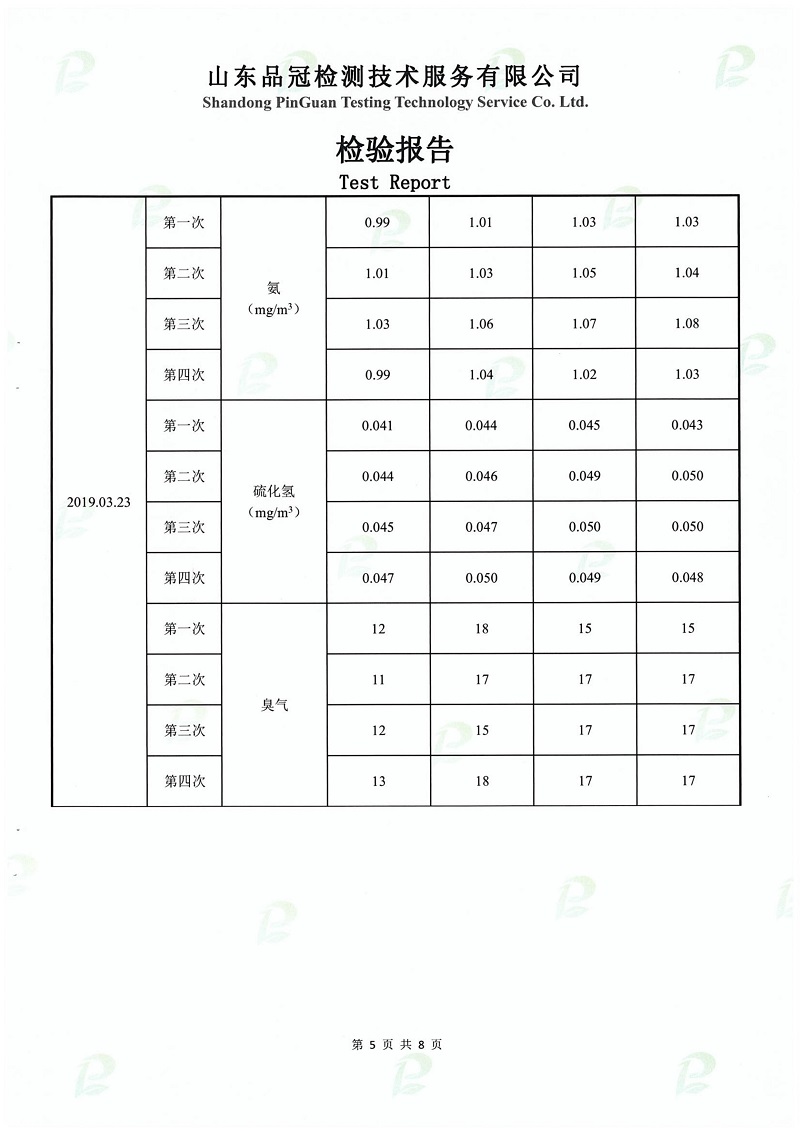 优发国际|随优而动一触即发