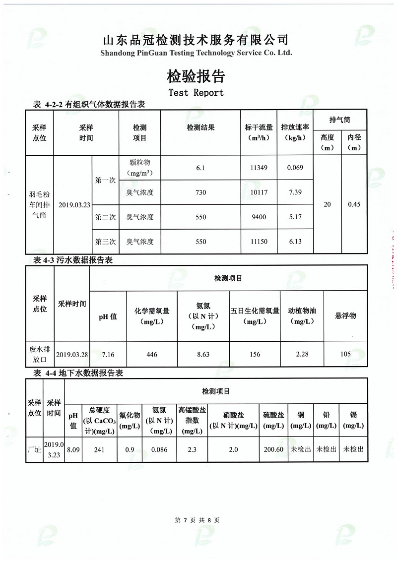 优发国际|随优而动一触即发
