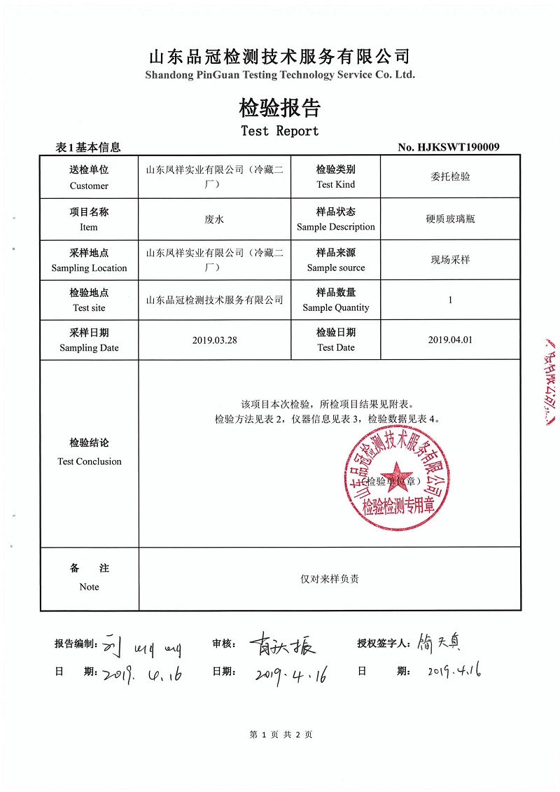 优发国际|随优而动一触即发