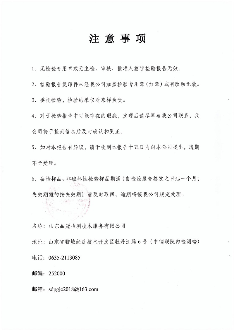 优发国际|随优而动一触即发